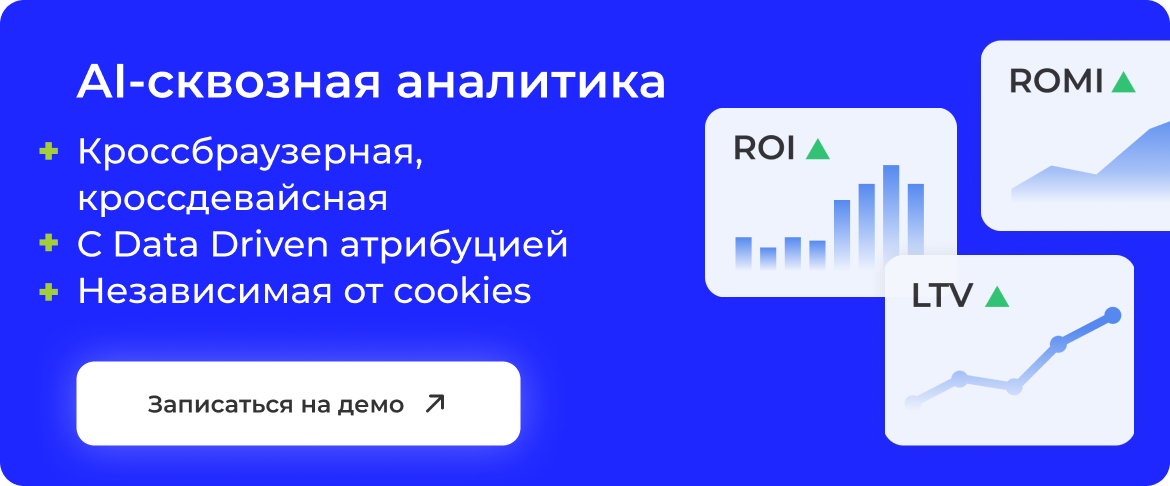 Маркировка рекламы в 2024 году – закон, как и что делать | Блог Андата