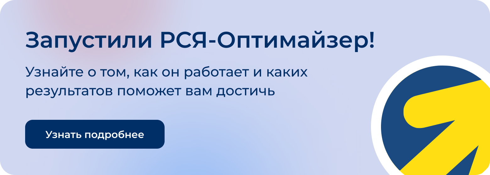 Маркировка рекламы в 2024 году – закон, как и что делать | Блог Андата